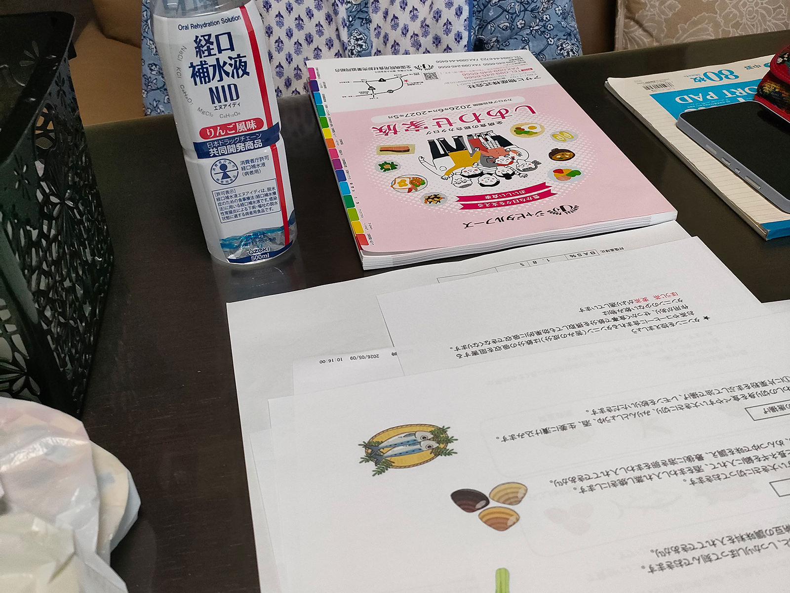 訪問栄養指導の様子